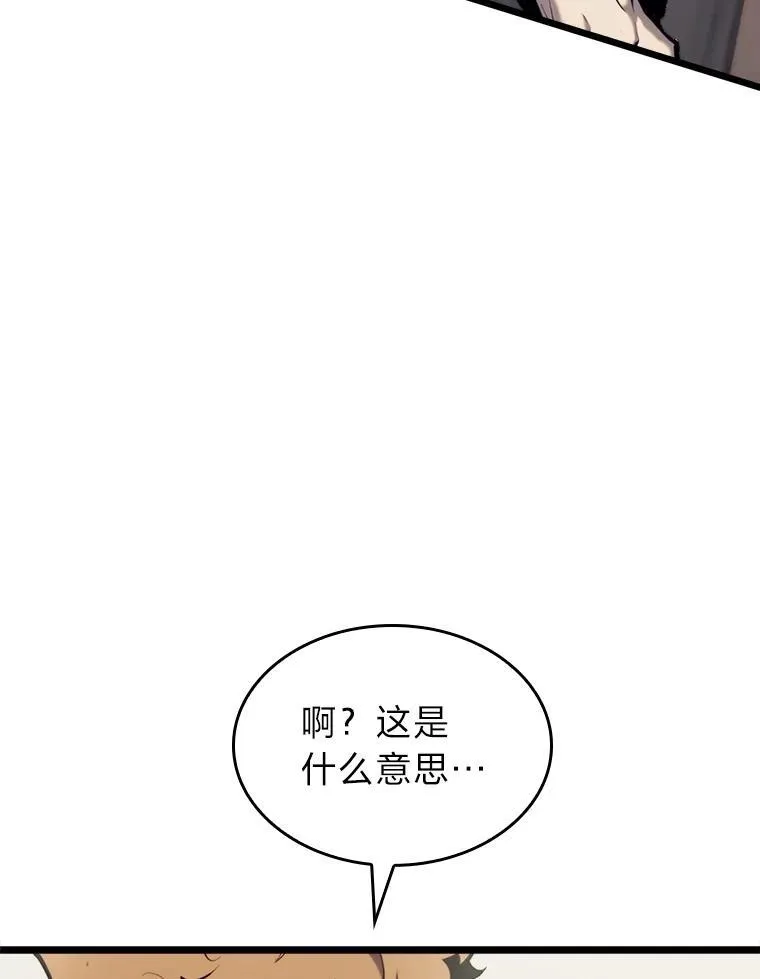 36.前男友145