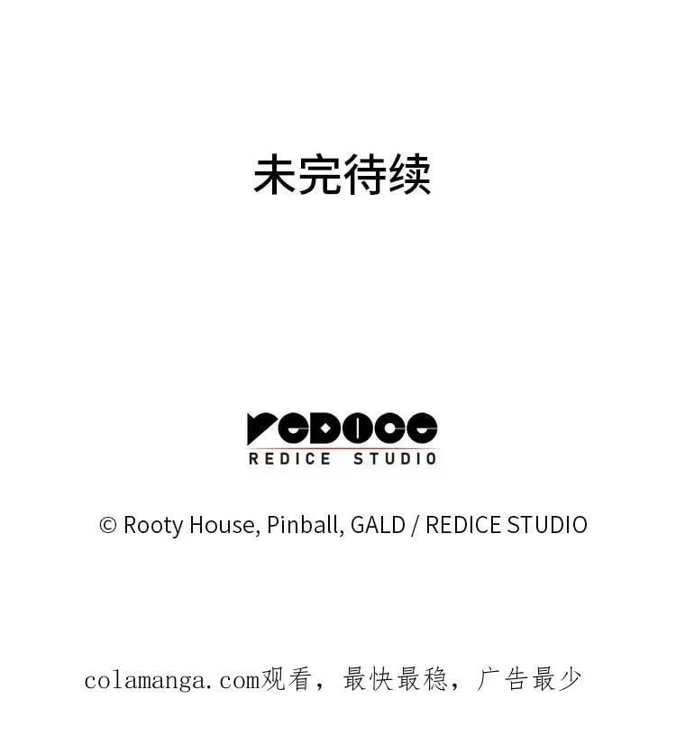 93.激战海怪149