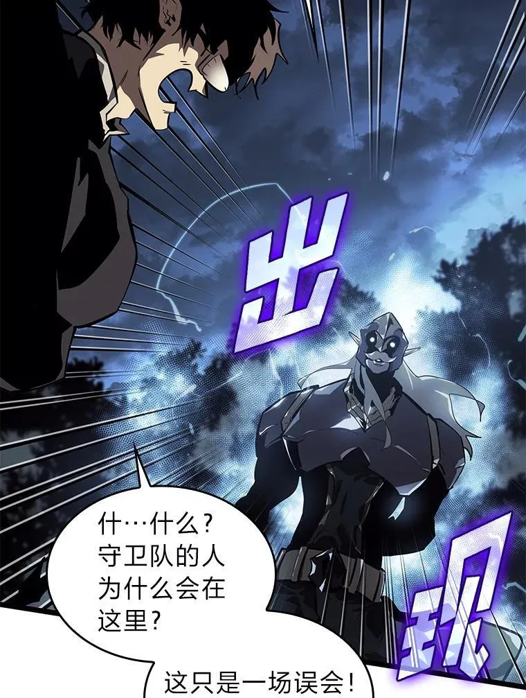 61.魔法师的地下城102