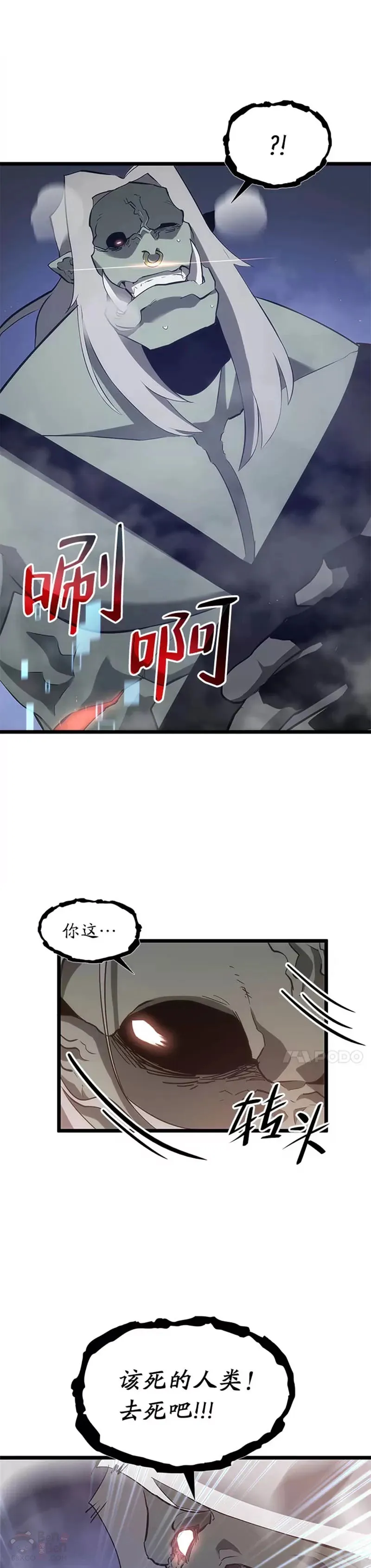 第09话 巴萨卡30