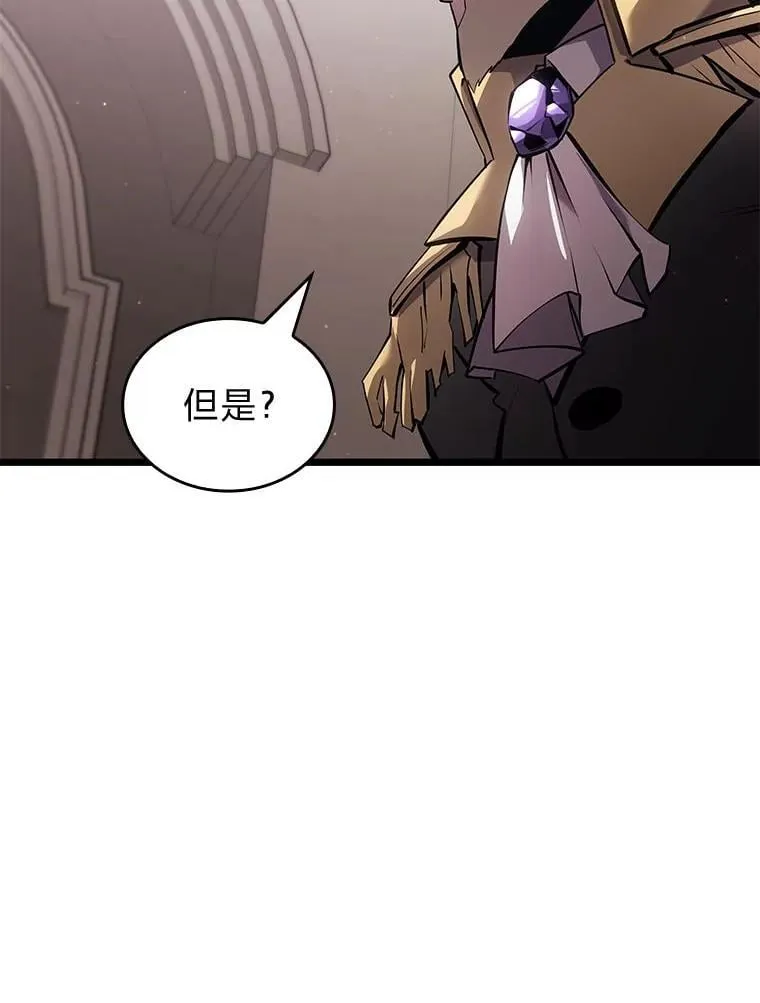 103.雷明顿的阴谋127
