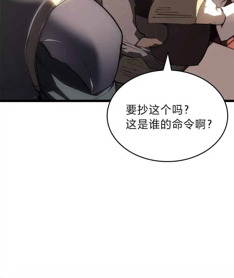 53.发现商机！99