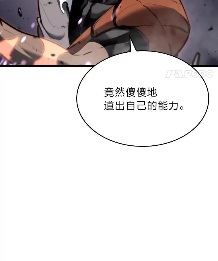 32.尼德霍格67