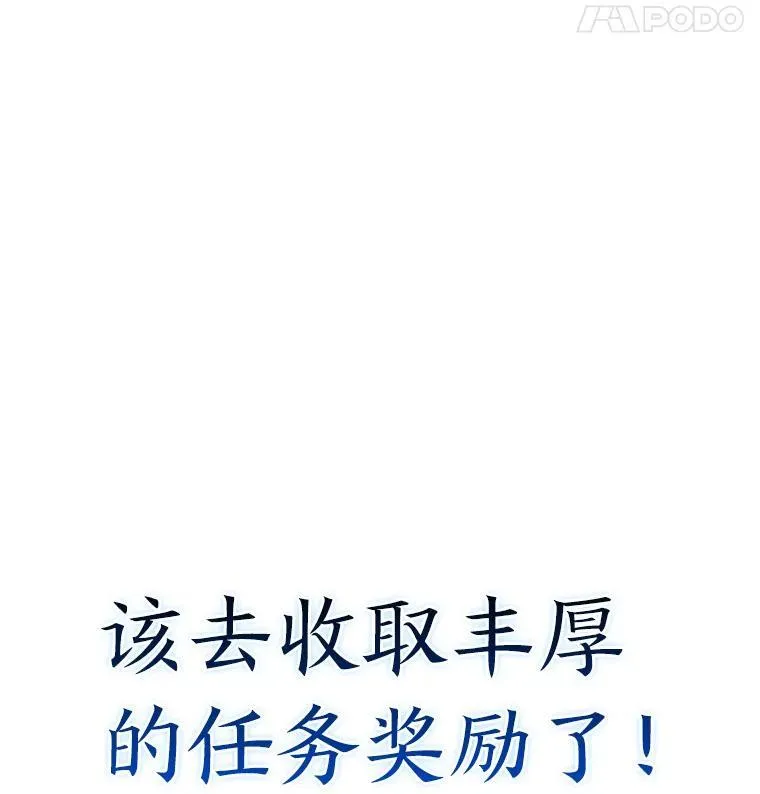 40.第三次转职34