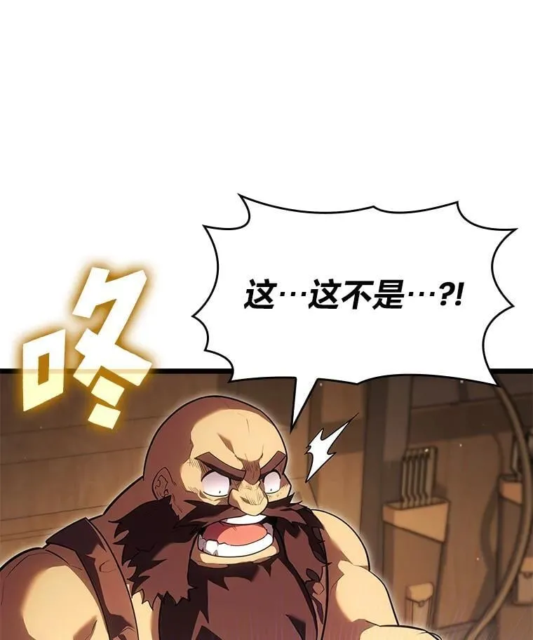 96.厚颜无耻的男人47