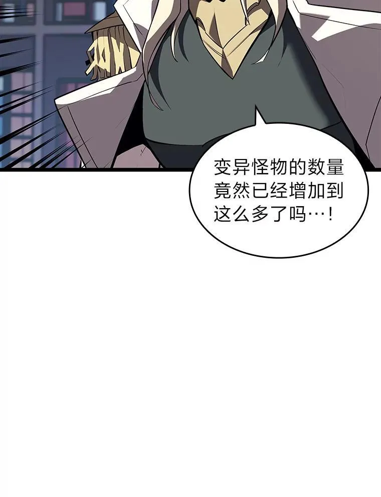61.魔法师的地下城51