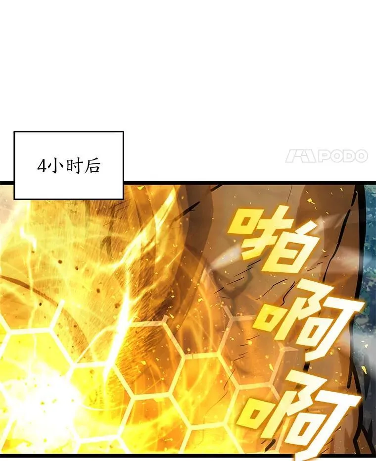 103.雷明顿的阴谋103