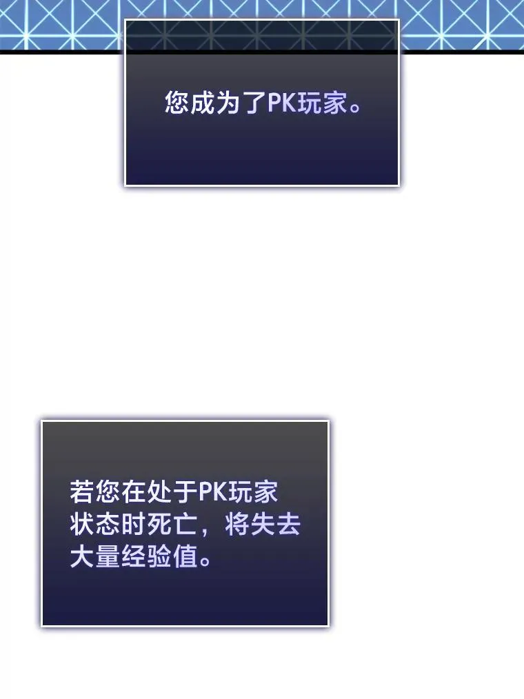 34.舆论战58
