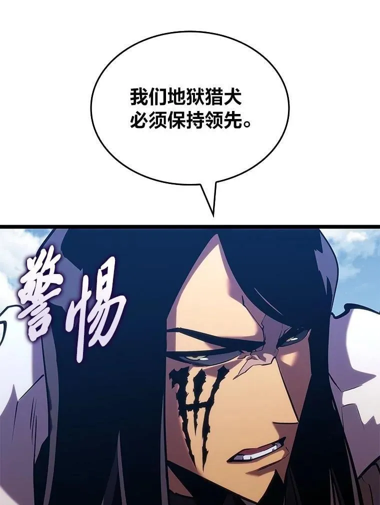 101.君子报仇46
