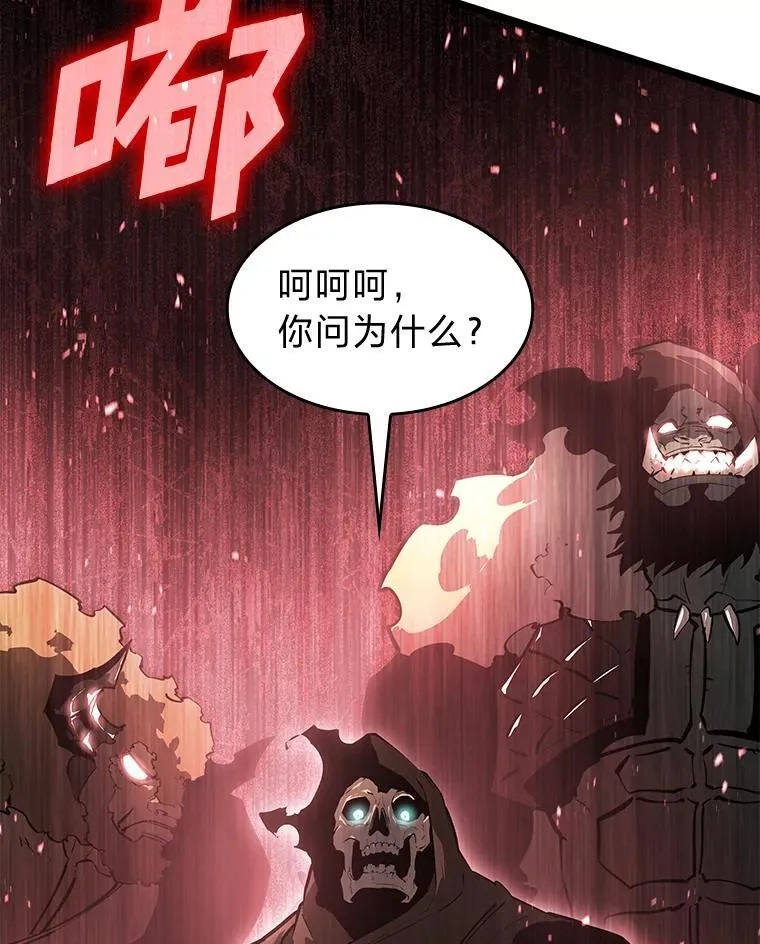 66.敌对阵营91