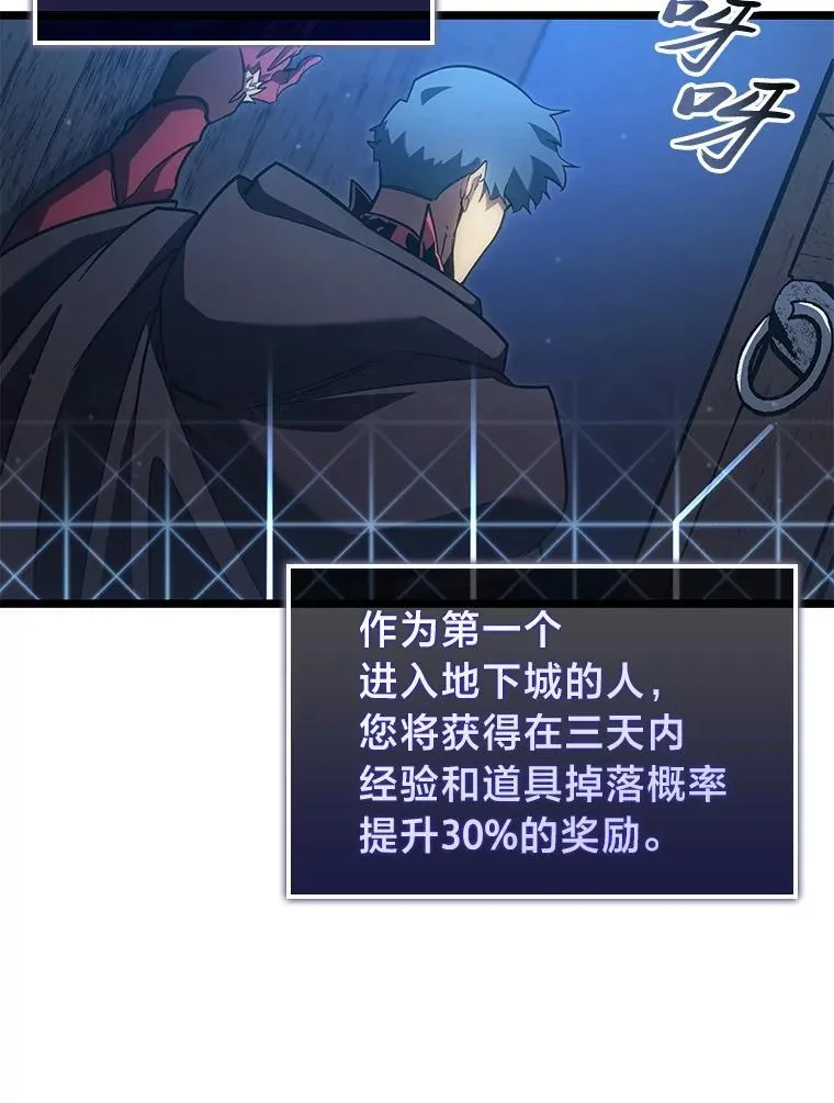 99.领地骑士的职责102