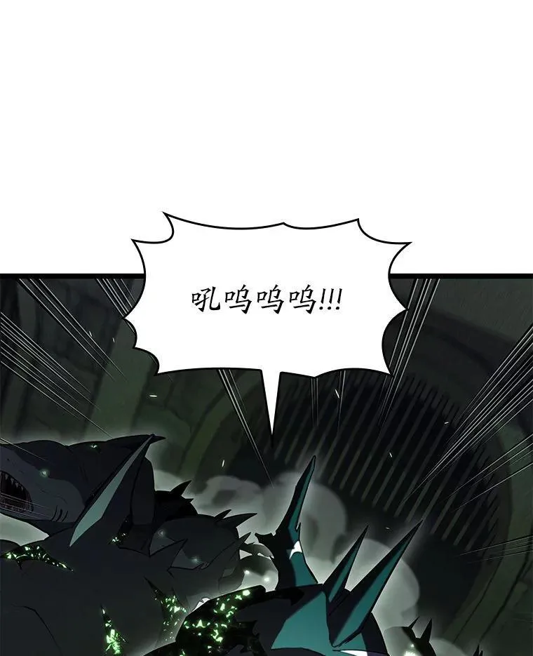 89.疯狂魔法师26