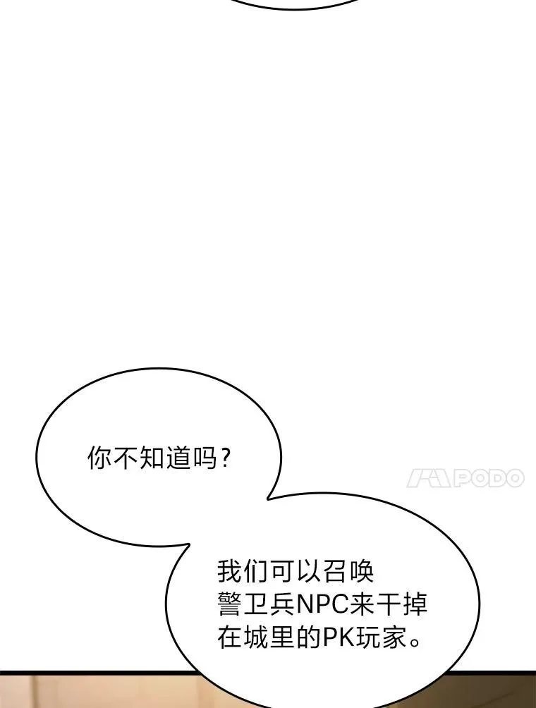 35.采访83