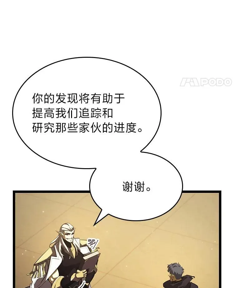 91.开挂技能38