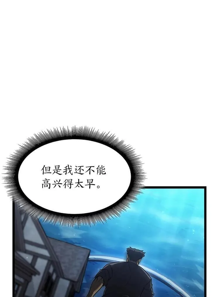 92.海底隧道15