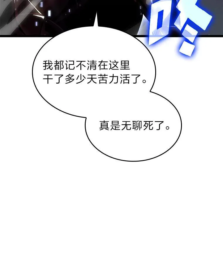 66.敌对阵营5