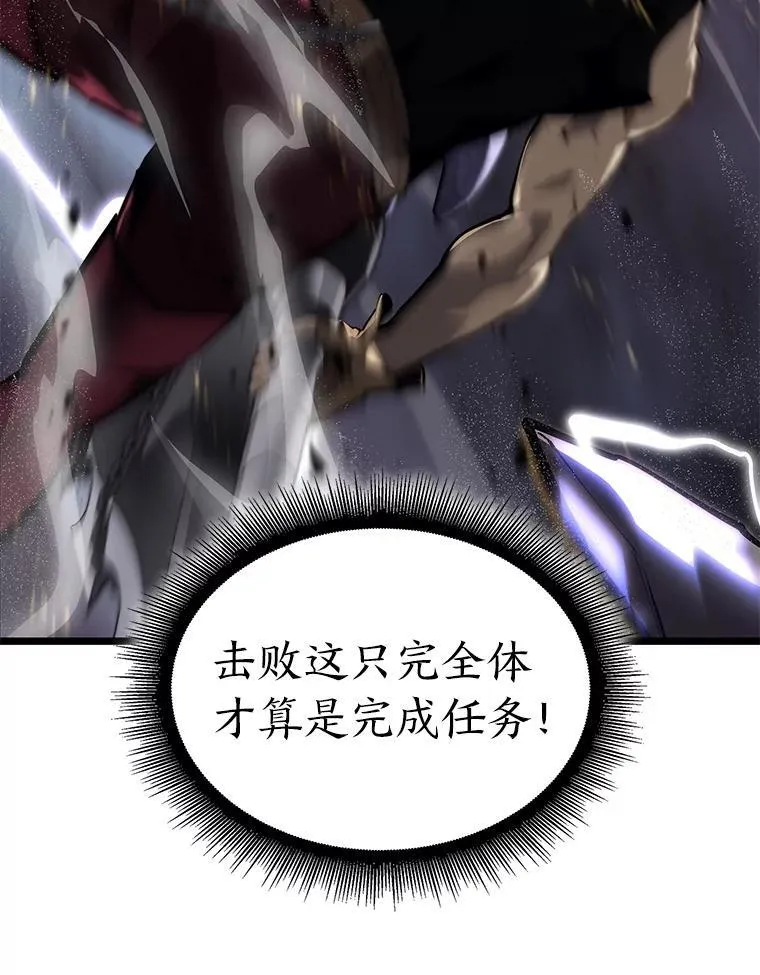 59.变异的怪物75