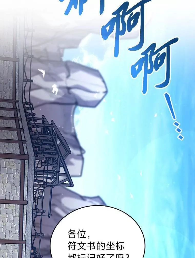 101.君子报仇37