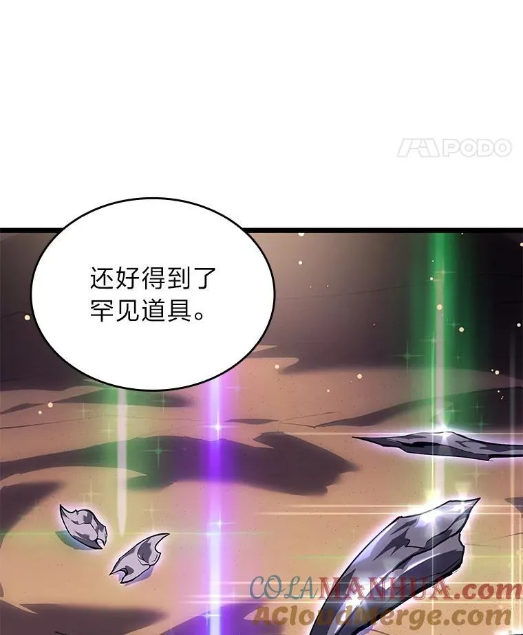 59.变异的怪物164