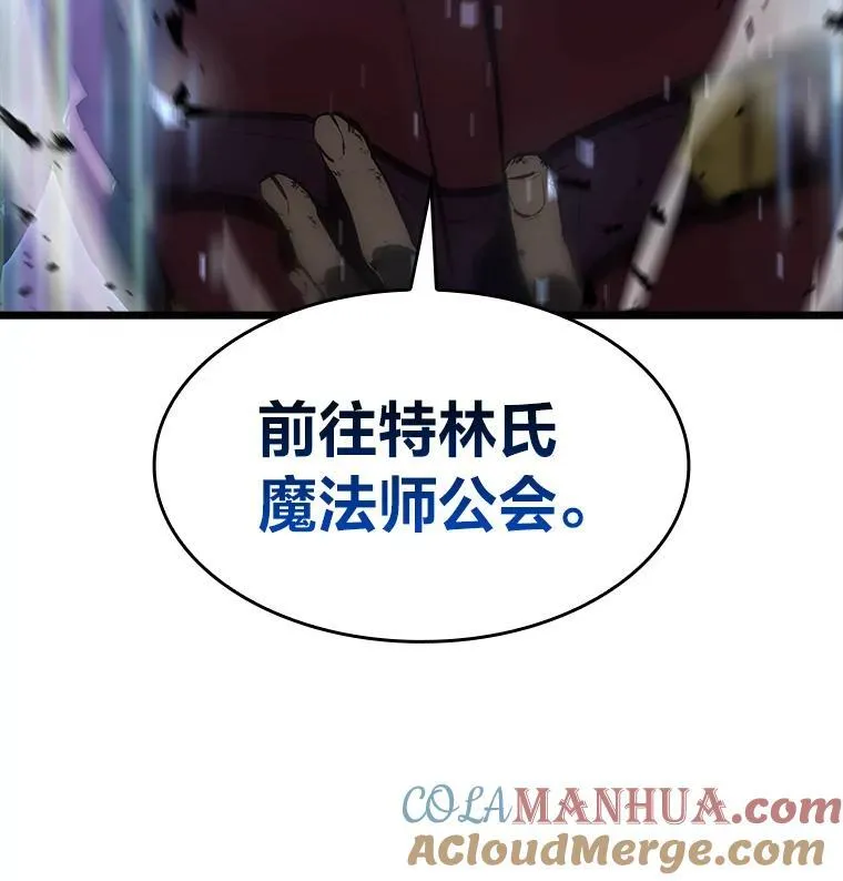 40.第三次转职36