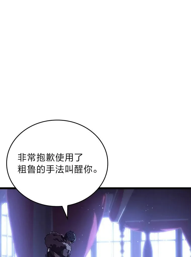 56.血裔狩猎63