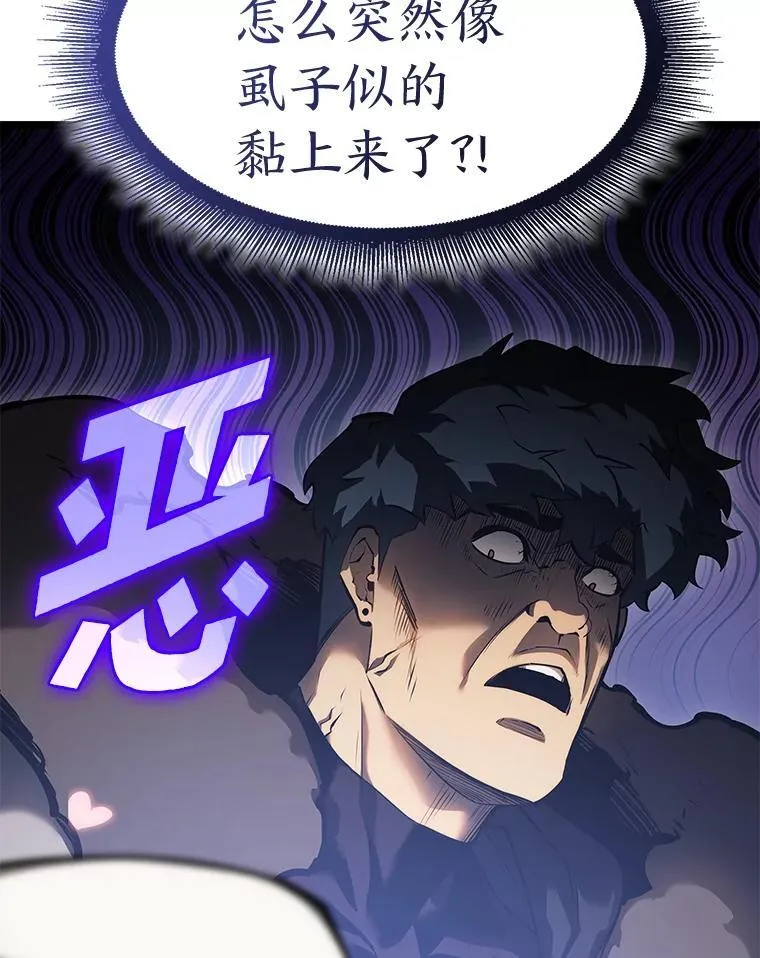 76.病虫害难题138