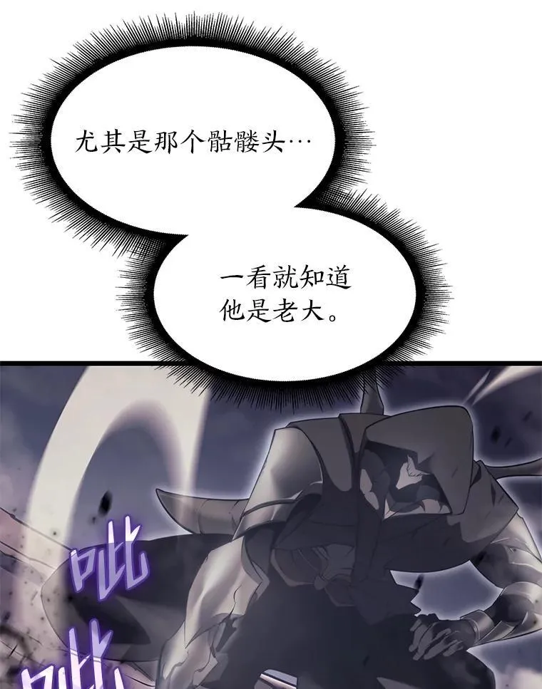 30.反击85