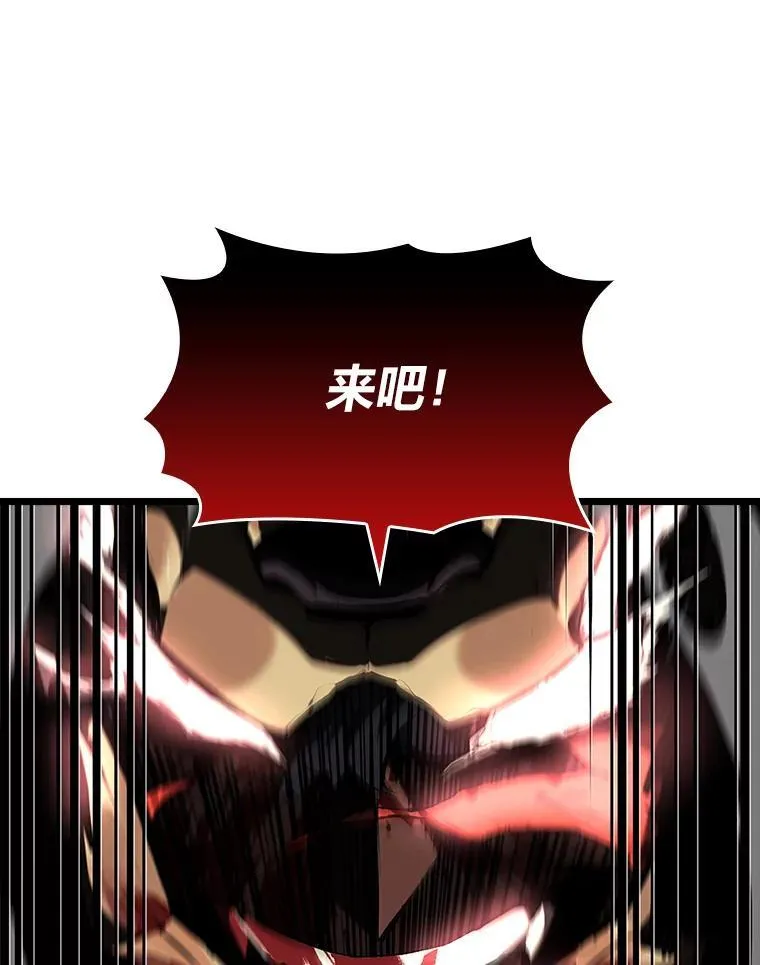 48.半精灵的认可9