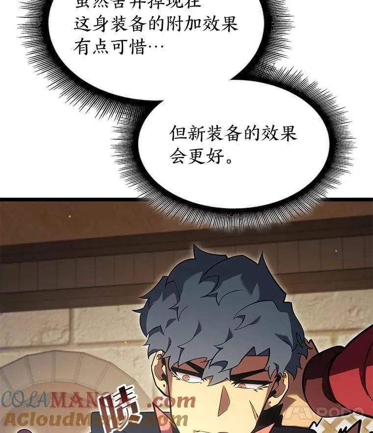 96.厚颜无耻的男人56