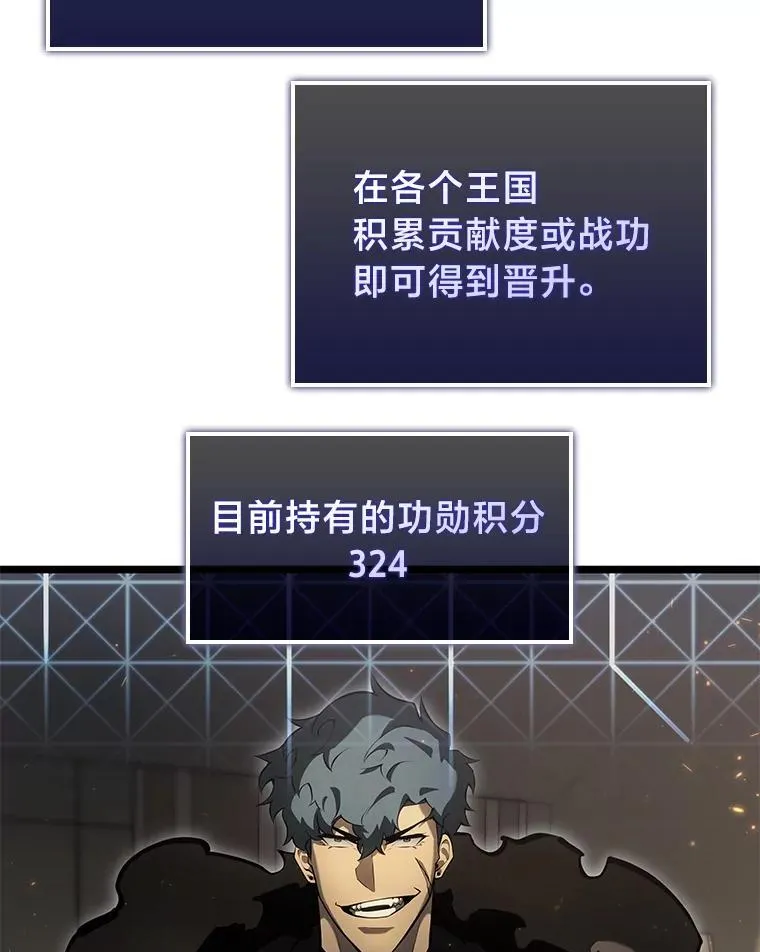 66.敌对阵营19