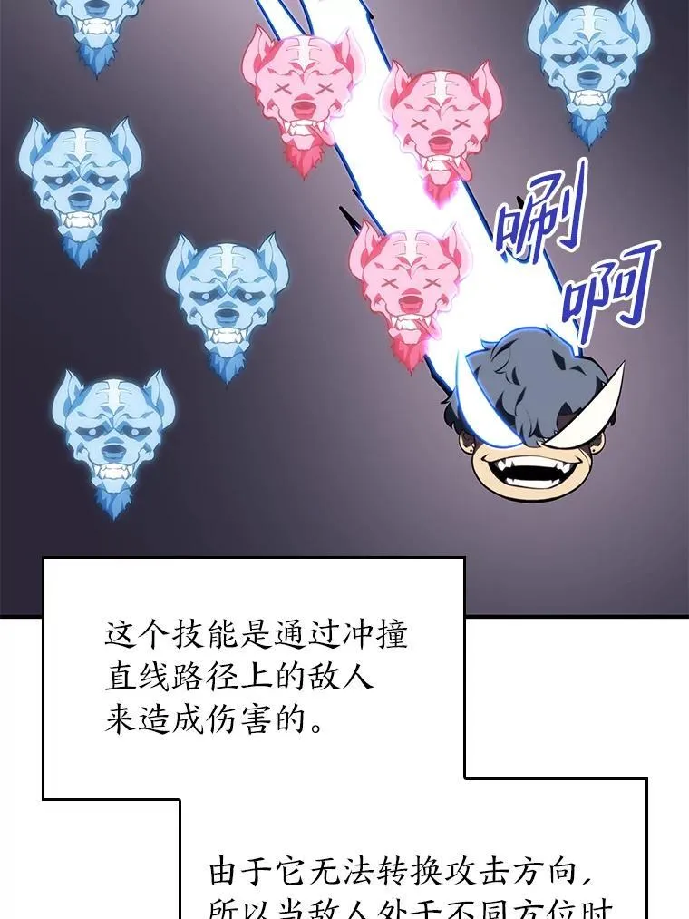 54.血之烙印89