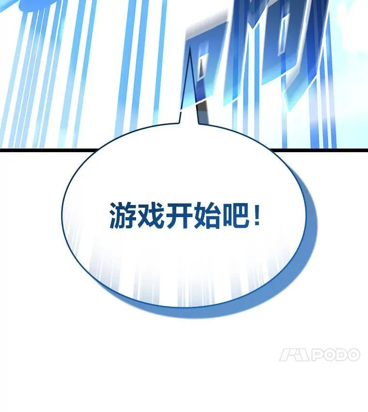 106.码头争夺战159