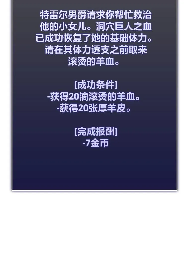 52.上夜班的牧羊人46