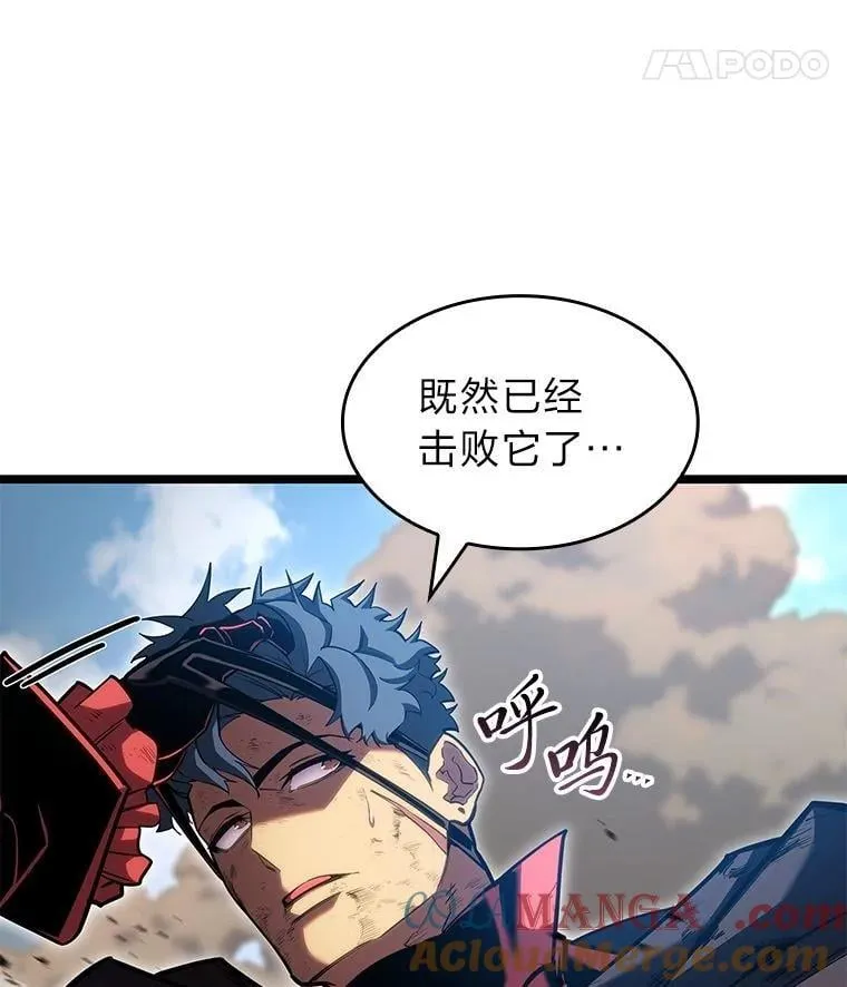 95.迎战双头食人怪152