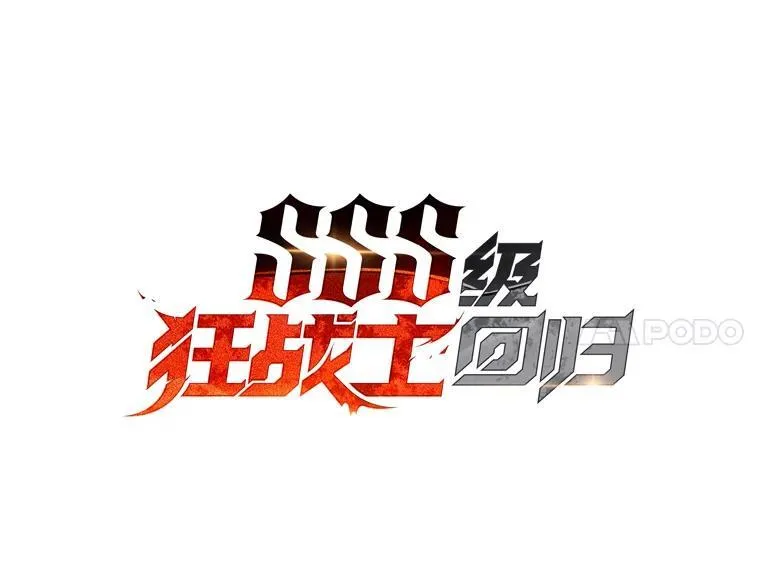 48.半精灵的认可149