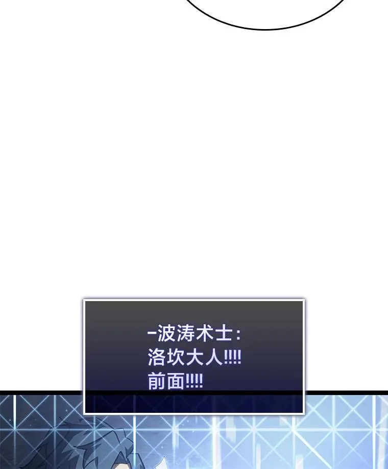 83.占领成功又来新敌74