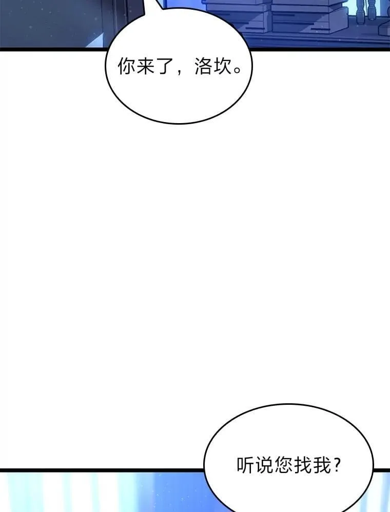 102.端了地狱猎犬158