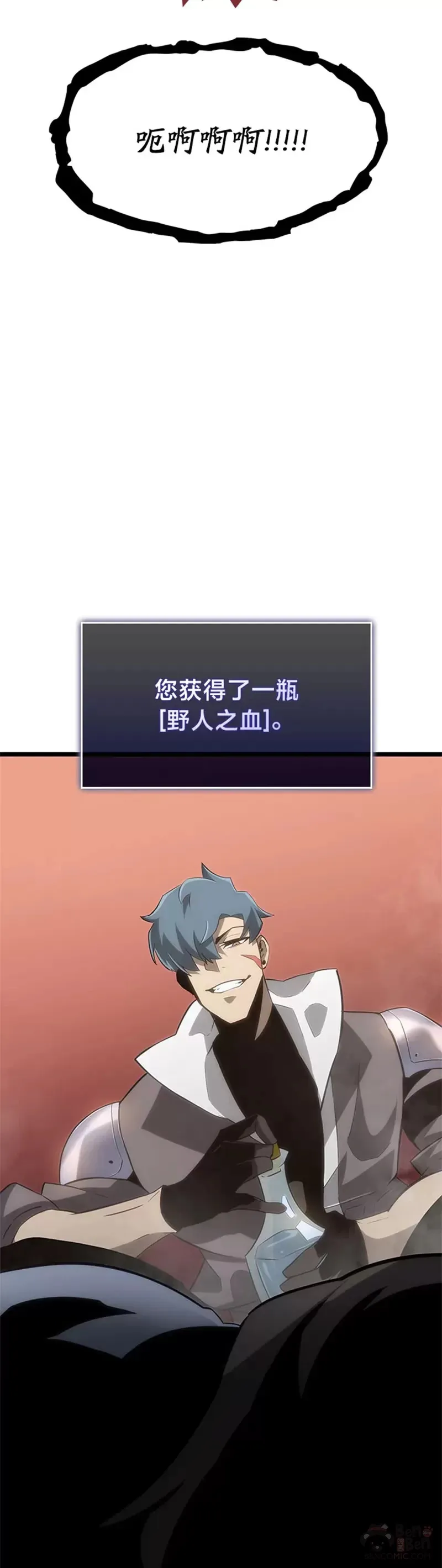 第14话 火上浇油42