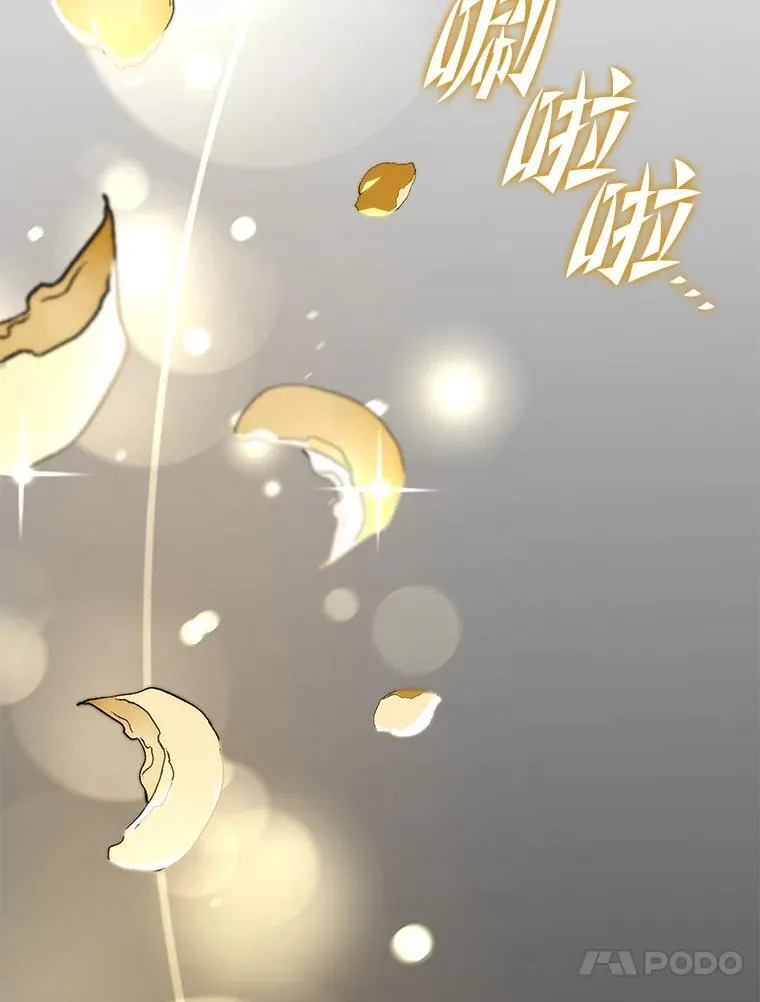 58.高等精灵的誓约53