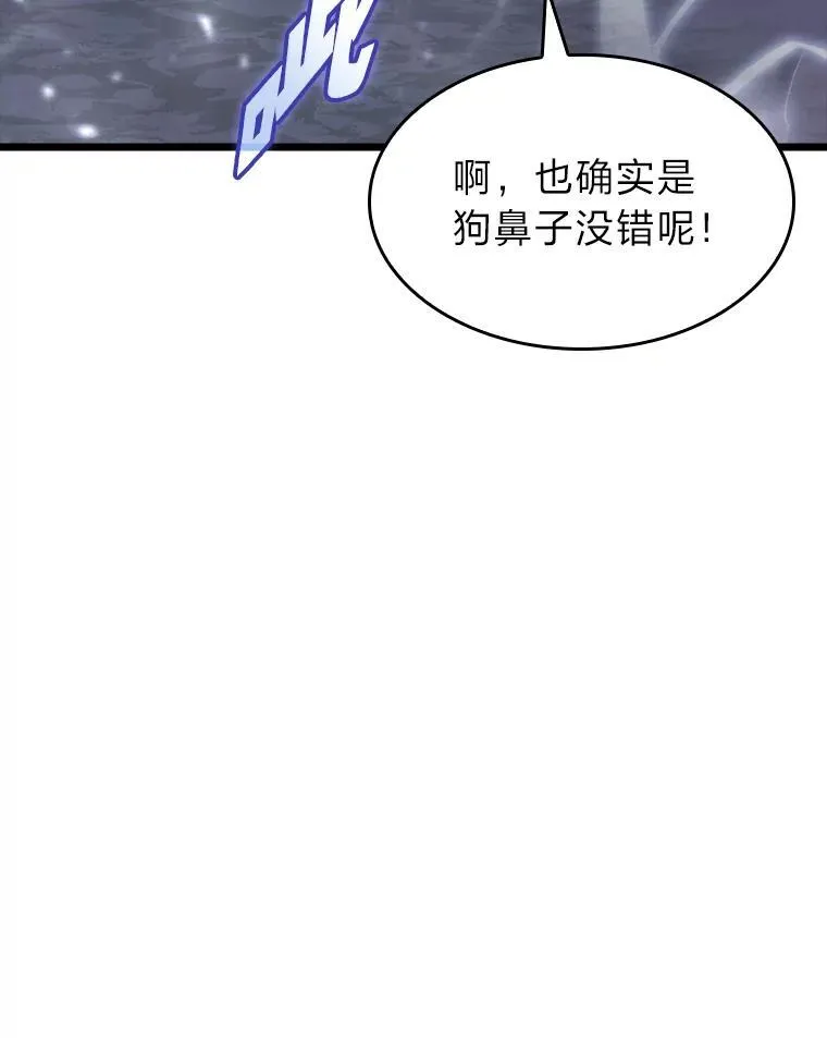 43.组合技能初显威89