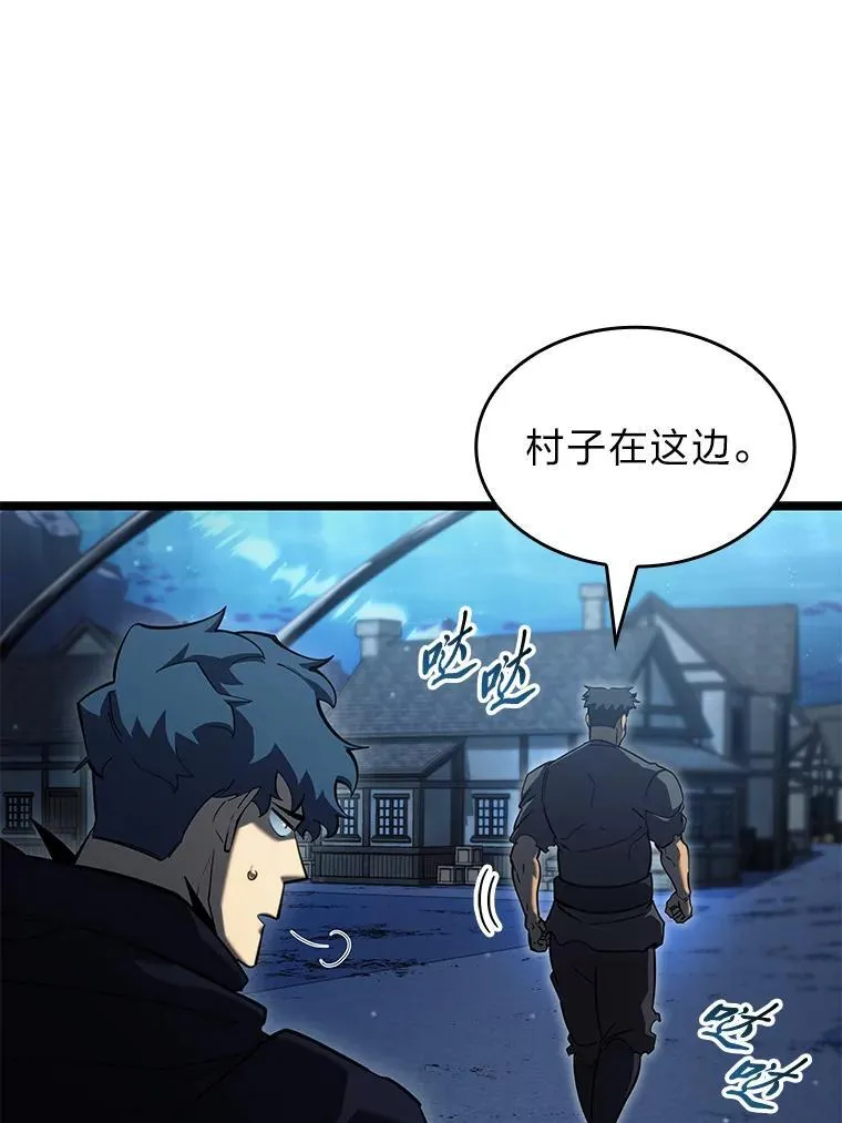 92.海底隧道7