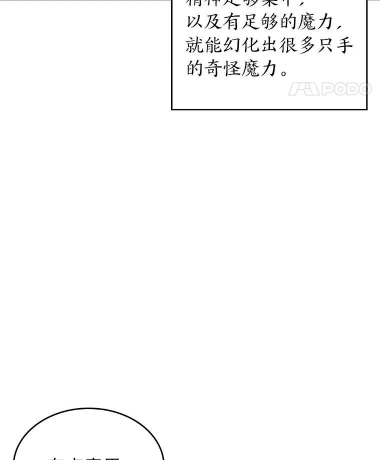 82.开启新直播21