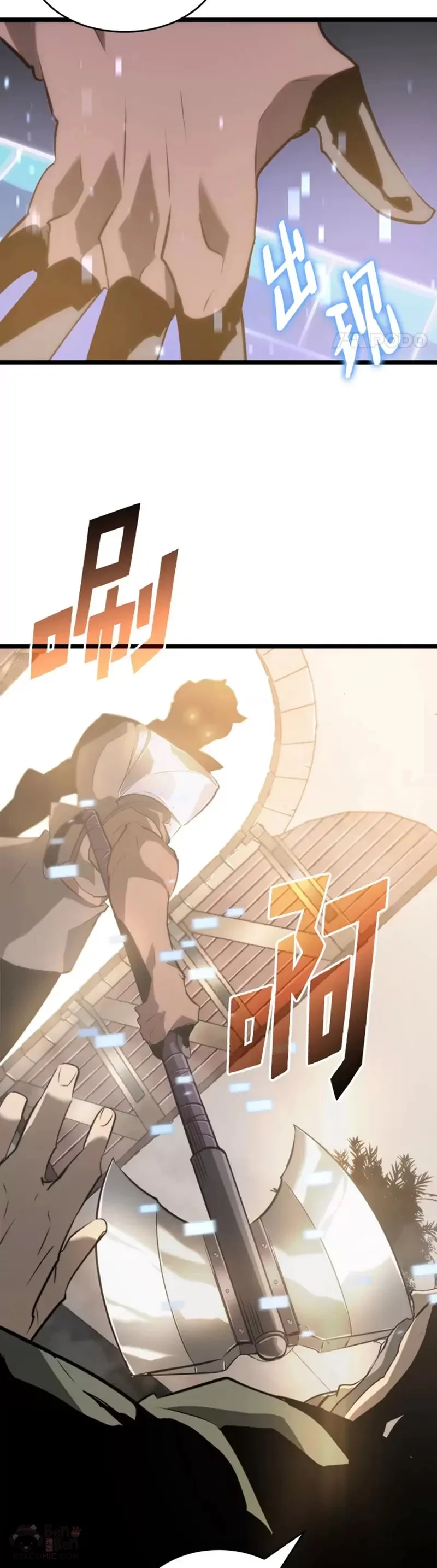 第12话 魔法师公会48