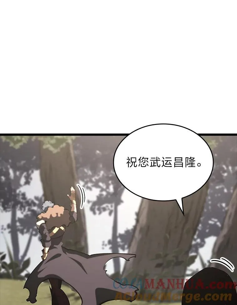 48.半精灵的认可188