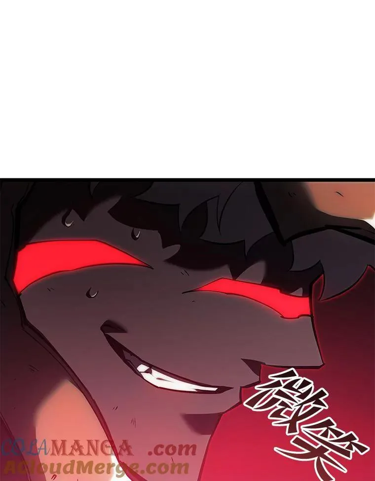 85.逆天反杀最强狂战士16
