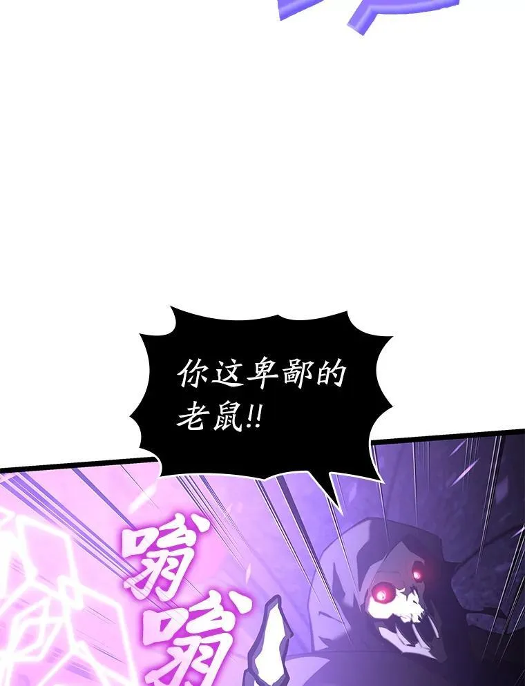 81.声东击西轻松取胜59
