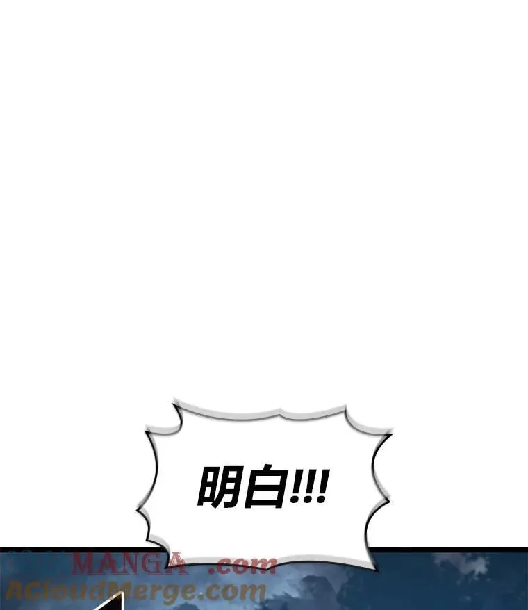 99.领地骑士的职责28
