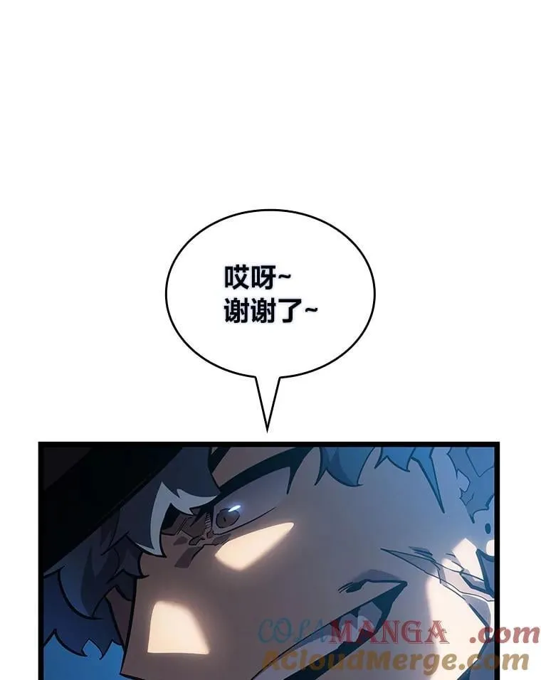 103.雷明顿的阴谋60