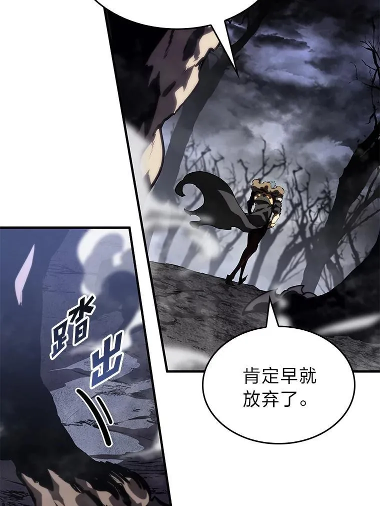 54.血之烙印17