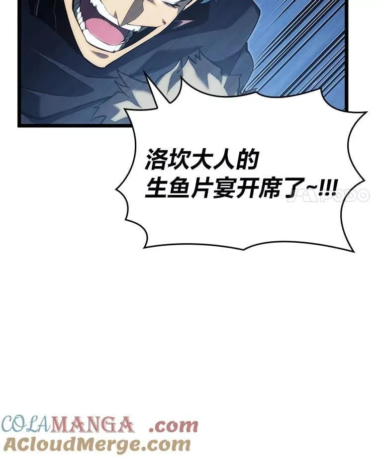 93.激战海怪80